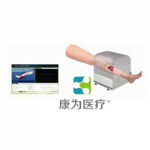 “康為醫(yī)療”下肢包扎、止血訓練系統(tǒng)