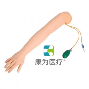 “康為醫(yī)療”靜脈注射操作手模型（帶底座） 產(chǎn)品說明： 模型為一成人手部，完整的手背靜脈網(wǎng)，腕關節(jié)可像真人一樣彎曲擺成穿刺體位 采用高分子材料制成，環(huán)保無污染，膚質(zhì)仿真度高，皮膚紋理清晰 靜脈注射：可選擇不同類型的穿刺針進行訓練，穿刺時有落空感，穿刺正確后可有回血，并可進行輸液等練習 可反復進行練習 血管和皮膚均可更換 技能介紹： 靜脈注射