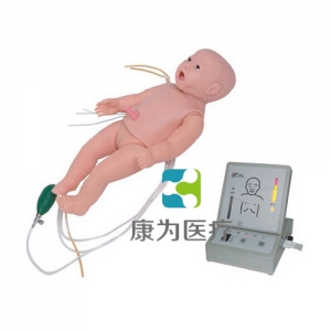 “康為醫(yī)療”全功能新生兒高級標(biāo)準(zhǔn)化模擬病人（護(hù)理、CPR、聽診、除顫起博、心電監(jiān)護(hù)五合一）