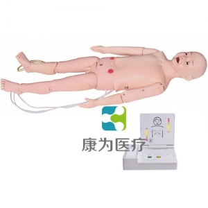 “康為醫(yī)療”全功能五歲兒童高級標(biāo)準(zhǔn)化模擬病人(護(hù)理、CPR、聽診、除顫起博、心電監(jiān)護(hù)五合一）