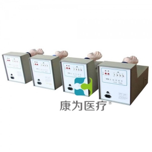 “康為醫(yī)療”脈象模型（A、B、C、D組成）