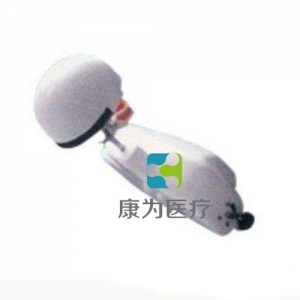 “康為醫(yī)療”仿真肩體、頭模