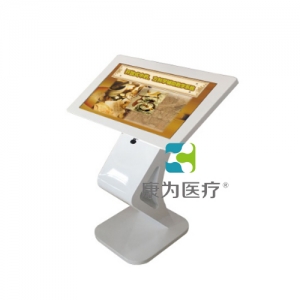 “康為醫(yī)療”開放式中藥、方劑學(xué)輔助教學(xué)系統(tǒng)