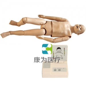 “康為醫(yī)療”高級兒童綜合急救訓練標準化模擬病人（ACLS高級生命支持、嵌入式系統(tǒng)）
