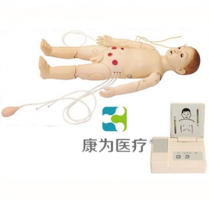 “康為醫(yī)療”高級兒童綜合急救訓練標準化模擬病人（ACLS高級生命支持、嵌入式系統(tǒng)）