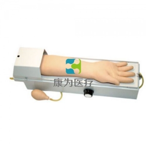 “康為醫(yī)療”電動循環(huán)成人動脈穿刺操作模型，成人動脈穿刺操作模型