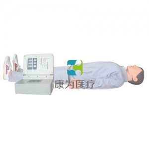 “康為醫(yī)療”遙控急救心肺復(fù)蘇標(biāo)準(zhǔn)化模擬病人（訓(xùn)練、考核、競賽）