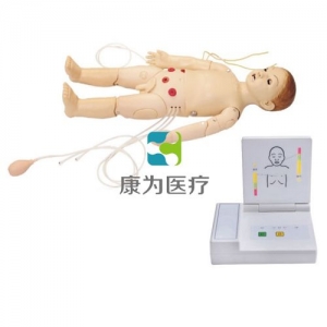 “康為醫(yī)療”高級一歲兒童綜合急救訓(xùn)練標準化模擬病人（ACLS高級生命支持、嵌入式系統(tǒng)）