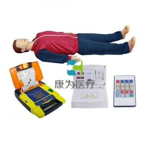 “康為醫(yī)療”全功能急救心肺復(fù)蘇、AED除顫標(biāo)準(zhǔn)化模擬病人(2018CPR培訓(xùn)課程暢銷品）