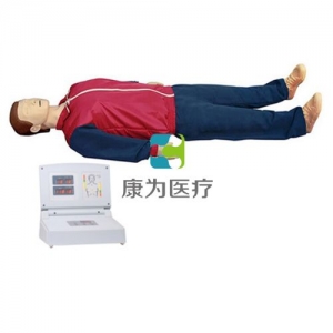 “康為醫(yī)療”高級小屏幕液晶自動電腦心肺復(fù)蘇標(biāo)準(zhǔn)化模擬病人（2018新品） （觸電急救，安全生產(chǎn)，車禍急救，瓦斯爆炸急救，農(nóng)藥中毒急救，地震救災(zāi)急救，有害氣體急救標(biāo)準(zhǔn)化模擬病人）