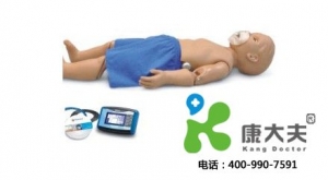1歲兒童心肺復蘇標準化模擬病人+OMNI控制盒+骨內(nèi)注射、靜脈注射